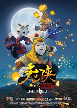 成人免费播放视频777777