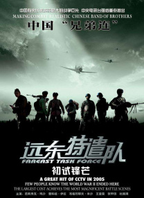 成人免费播放视频777777