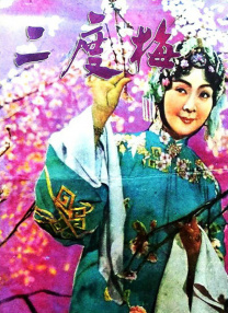成人免费播放视频777777